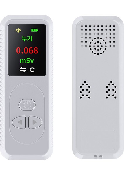 Geiger Sayacı Şarj Edilebilir Nükleer Radyasyon Dedektörü Kişisel Dozimetre Dedektörü Tft Radyoaktif Test Cihaz-Beyaz (Yurt Dışından) fırsatları
