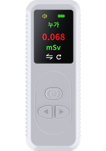 Geiger Sayacı Şarj Edilebilir Nükleer Radyasyon Dedektörü Kişisel Dozimetre Dedektörü Tft Radyoaktif Test Cihaz-Beyaz (Yurt Dışından) indirimleri