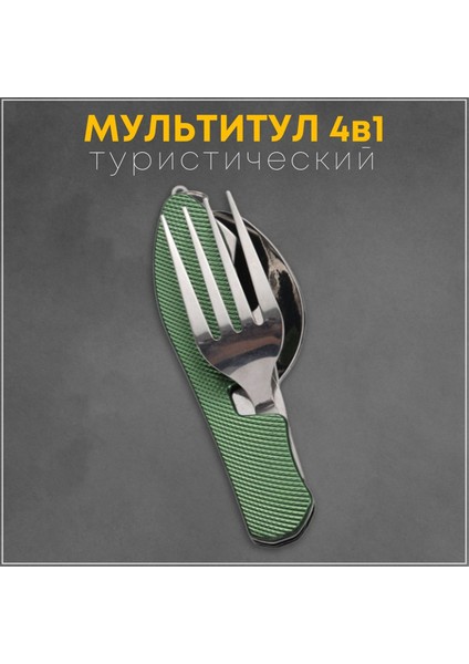 Katlanabilir Kamp Gereç Seti, Paslanmaz Çelik Bıçak, Çatal, Açık Hava Aktiviteleri Için Kaşık Kombo, Kompakt ve Hafif Ağırlık (Yurt Dışından) indirimleri