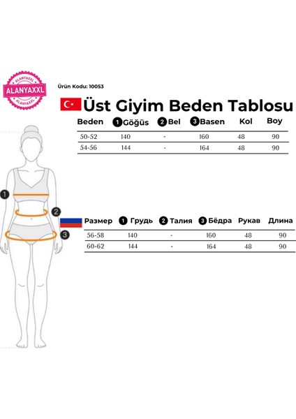 Büyük Beden Şeritli Fermuarlı Kapüşonlu Oversize Kadın Kaban indirimleri
