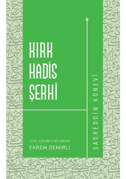 Kırk Hadis Şerhi