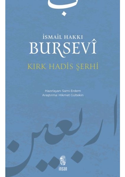 Kırk Hadis Şerhi