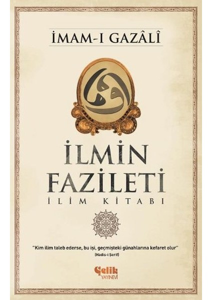 Ilmin Fazileti Ilim Kitabı