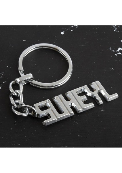 Süheyl Isimli Anahtarlık