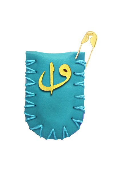 Isme Özel Yazılı Elif Vav Süslemeli Turkuaz Deri El Yapımı Bebek Cevşen