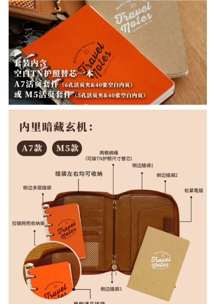 1 Adet Fermuarlı Traveler Defter Köyü Kahverengi fiyatları