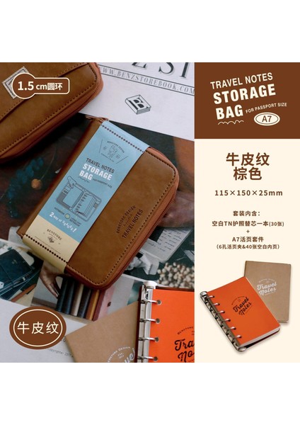 1 Adet Fermuarlı Traveler Defter Köyü Kahverengi fırsatları