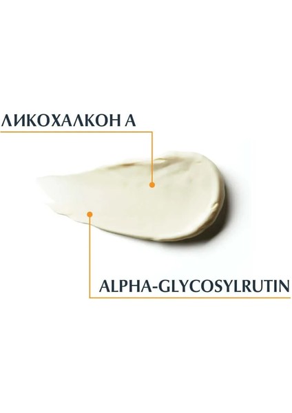 Güneş Kremi Güneş Alerjilerine Karşı SPF50 150 ml modelleri