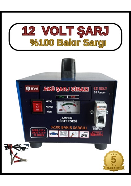 Akü Şarj Cihazı 12 Volt 20 Amper 12 Volt Tüm Aküleri Şarj Eder -Bakır Sargılı