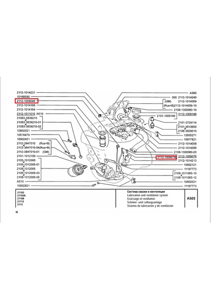 Lada Vega Priora 16 Valf 2110 2111 2112 Motor Yağ Seviye Çubuğu ve Borusu Kmp Orj modelleri