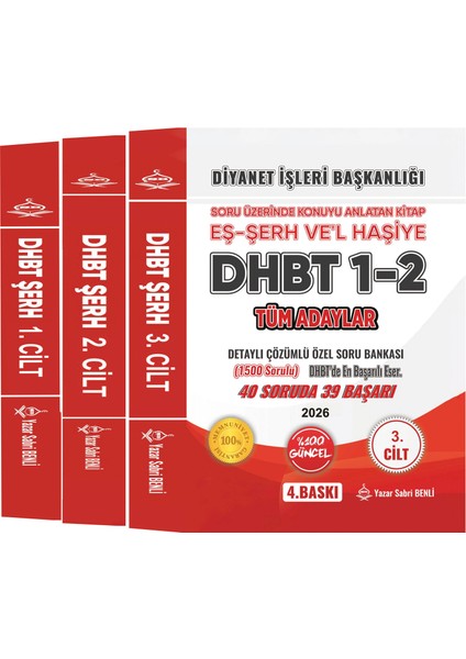 2026 DHBT Lisans, Önlisans, Lise Eş Şerh Vel Haşiye, Sabri Benli, İzahatlı, Örnek Sorulu Tamamı Detaylı Çözümlü Özel Soru Bankası 1500 Sorulu 3 Kitap Toplam 1.196 Sayfa