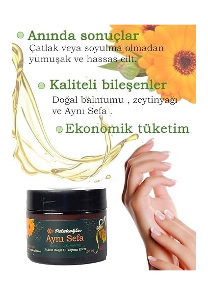 Petekoğlu (100ML) El Yapımı Aynısefa Çiçeği Kremi Balmumu Zeytinyağı Kremi Merhemi Onarıcı Nemlendirici Krem