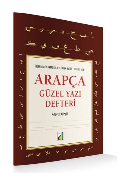 Arapça Güzel Yazı Defteri