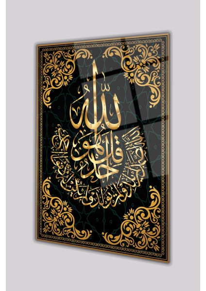 Ihlas Suresi Kaligrafi Dini Islami Dikey Cam Tablo, Iş, Ofis,makam Odası Hediyelik Büyük Tablo