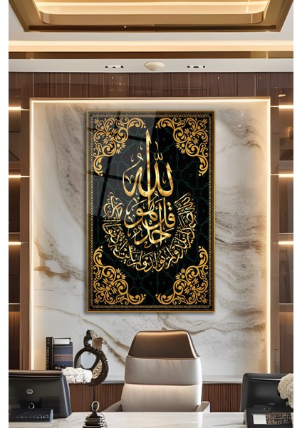 Ihlas Suresi Kaligrafi Dini Islami Dikey Cam Tablo, Iş, Ofis,makam Odası Hediyelik Büyük Tablo fiyatları