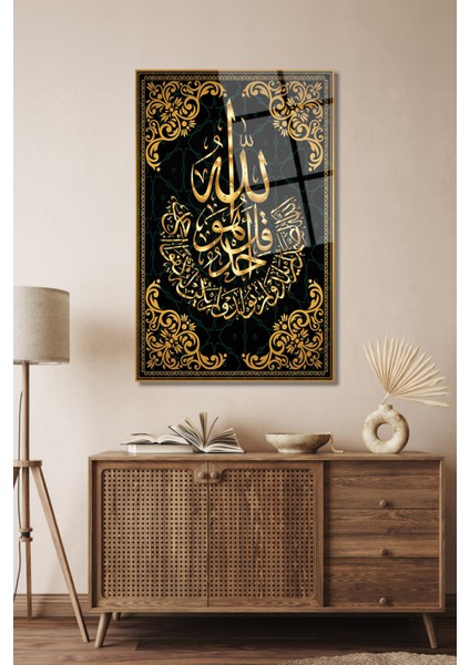 Ihlas Suresi Kaligrafi Dini Islami Dikey Cam Tablo, Iş, Ofis,makam Odası Hediyelik Büyük Tablo modelleri