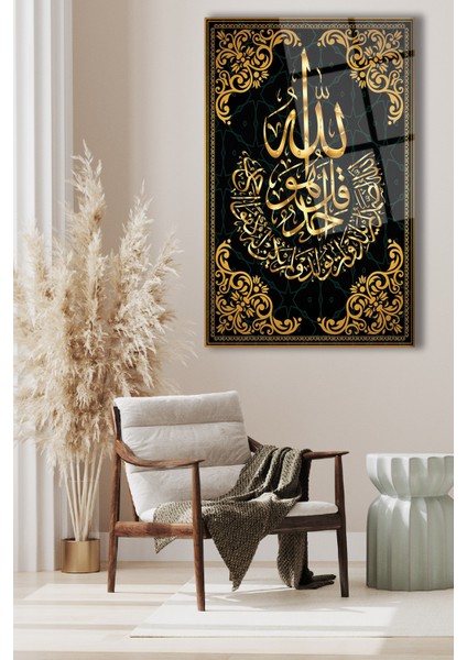 Ihlas Suresi Kaligrafi Dini Islami Dikey Cam Tablo, Iş, Ofis,makam Odası Hediyelik Büyük Tablo