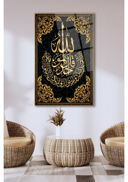 Ihlas Suresi Kaligrafi Dini Islami Dikey Cam Tablo, Iş, Ofis,makam Odası Hediyelik Büyük Tablo