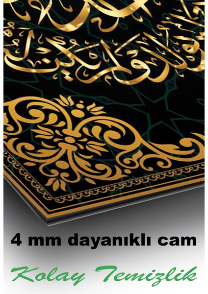 Ihlas Suresi Kaligrafi Dini Islami Dikey Cam Tablo, Iş, Ofis,makam Odası Hediyelik Büyük Tablo
