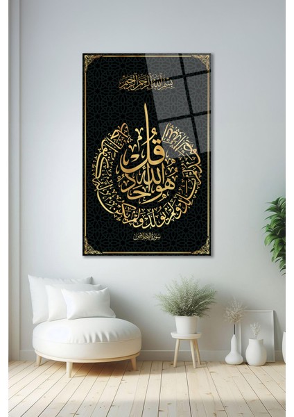 Ihlas Suresi Dini Islami Dikey Cam Tablo, Ev, Iş, Kurum, Ofis, Makam Odası Hediyelik Tablo