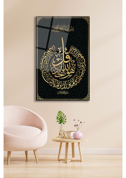 Ihlas Suresi Dini Islami Dikey Cam Tablo, Ev, Iş, Kurum, Ofis, Makam Odası Hediyelik Tablo fiyatları