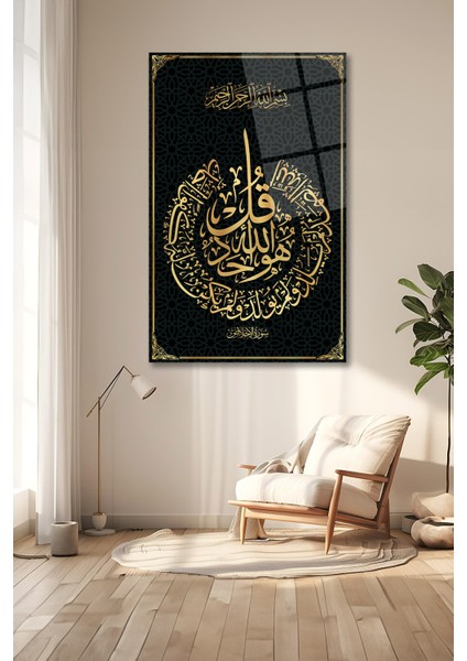 Ihlas Suresi Dini Islami Dikey Cam Tablo, Ev, Iş, Kurum, Ofis, Makam Odası Hediyelik Tablo indirimleri