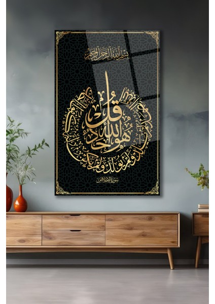 Ihlas Suresi Dini Islami Dikey Cam Tablo, Ev, Iş, Kurum, Ofis, Makam Odası Hediyelik Tablo