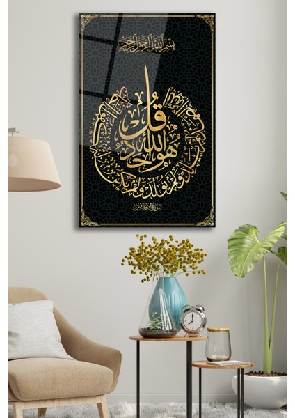 Ihlas Suresi Dini Islami Dikey Cam Tablo, Ev, Iş, Kurum, Ofis, Makam Odası Hediyelik Tablo