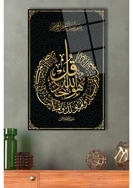 Ihlas Suresi Dini Islami Dikey Cam Tablo, Ev, Iş, Kurum, Ofis, Makam Odası Hediyelik Tablo