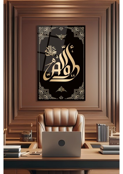 Allah Lafzı Kaligrafi Cam Tablo, Dini Islami, Kurum, Ofis, Iş, Ev, Büyük Boy, Hediyelik Tablo fırsatları
