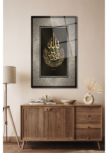 Ihlas Suresi Kaligrafi Dini Islami Dikey Cam Tablo, Iş, Ofis,makam Odası Hediyelik Büyük Tablo fiyatları