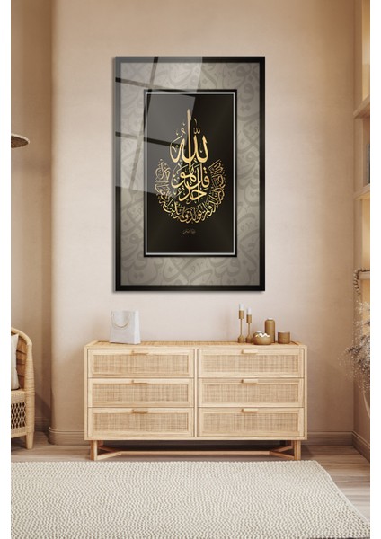 Ihlas Suresi Kaligrafi Dini Islami Dikey Cam Tablo, Iş, Ofis,makam Odası Hediyelik Büyük Tablo modelleri