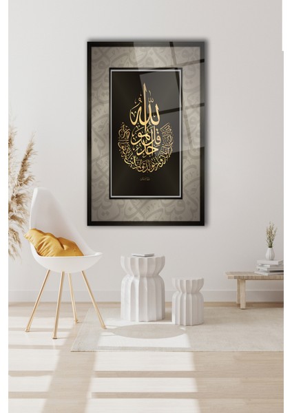 Ihlas Suresi Kaligrafi Dini Islami Dikey Cam Tablo, Iş, Ofis,makam Odası Hediyelik Büyük Tablo fırsatları