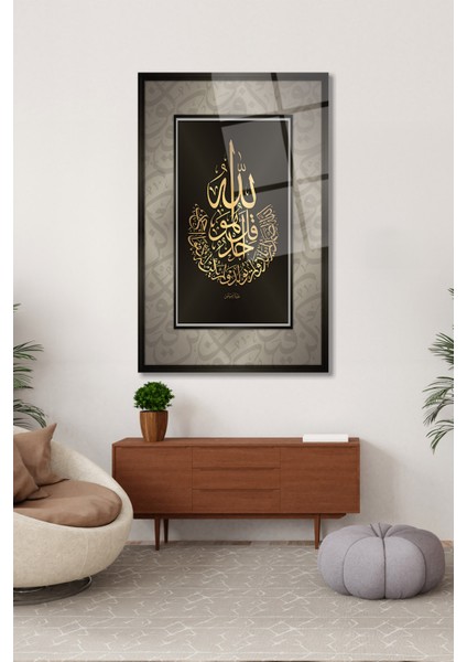 Ihlas Suresi Kaligrafi Dini Islami Dikey Cam Tablo, Iş, Ofis,makam Odası Hediyelik Büyük Tablo indirimleri