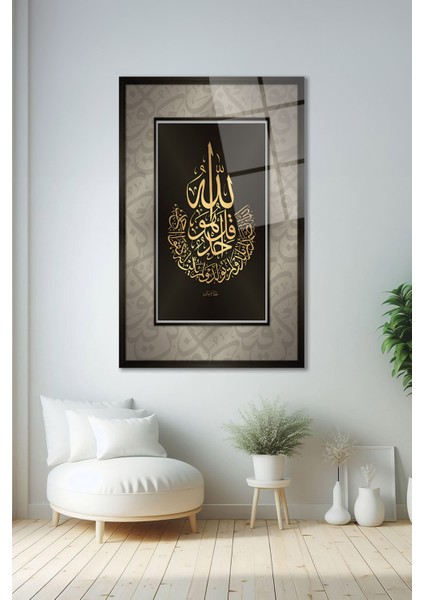 Ihlas Suresi Kaligrafi Dini Islami Dikey Cam Tablo, Iş, Ofis,makam Odası Hediyelik Büyük Tablo