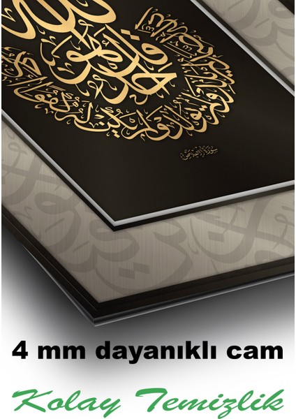 Ihlas Suresi Kaligrafi Dini Islami Dikey Cam Tablo, Iş, Ofis,makam Odası Hediyelik Büyük Tablo