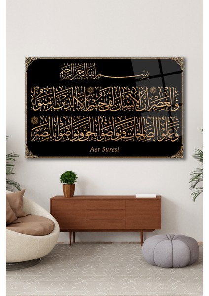 Asr Suresi Yatay Cam Tablo, Dini Islami Modern Duvar Dekoru , Kurum Ofis Iş Hediyelik Tablo