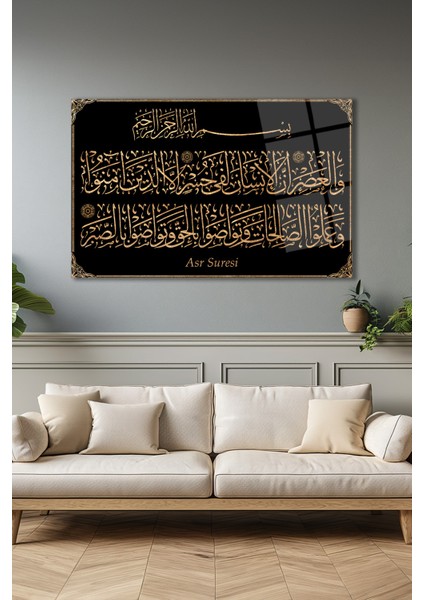Asr Suresi Yatay Cam Tablo, Dini Islami Modern Duvar Dekoru , Kurum Ofis Iş Hediyelik Tablo modelleri