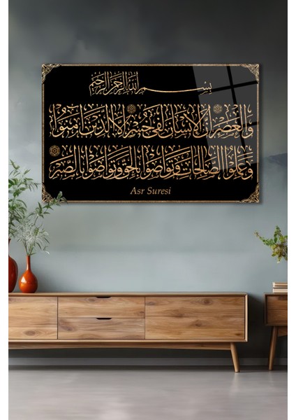 Asr Suresi Yatay Cam Tablo, Dini Islami Modern Duvar Dekoru , Kurum Ofis Iş Hediyelik Tablo fırsatları