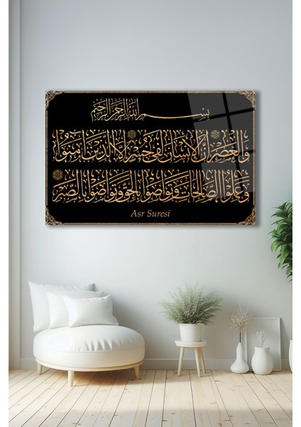 Asr Suresi Yatay Cam Tablo, Dini Islami Modern Duvar Dekoru , Kurum Ofis Iş Hediyelik Tablo