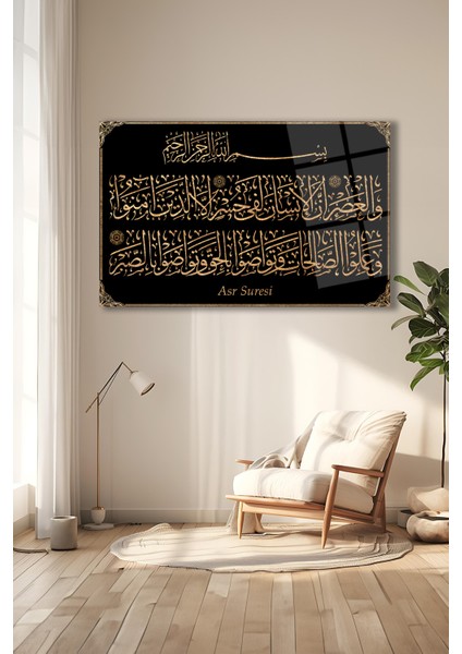 Asr Suresi Yatay Cam Tablo, Dini Islami Modern Duvar Dekoru , Kurum Ofis Iş Hediyelik Tablo