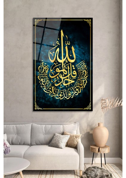 Ihlas Suresi Dikey Cam Tablo Dini Islami Tablo Ev Ofis Salon Büyük Duvar Dekoru