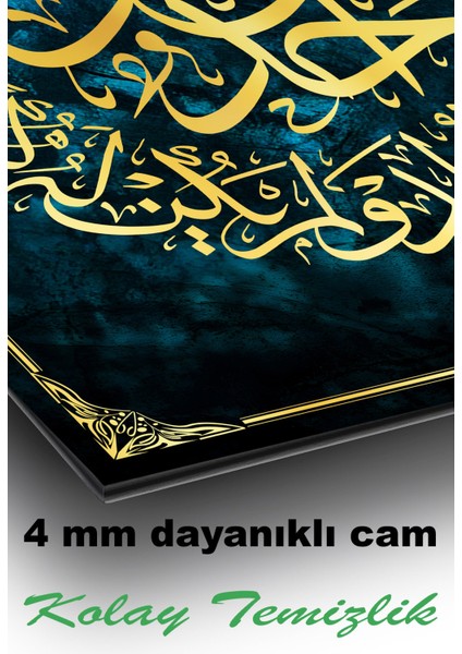 Ihlas Suresi Dikey Cam Tablo Dini Islami Tablo Ev Ofis Salon Büyük Duvar Dekoru