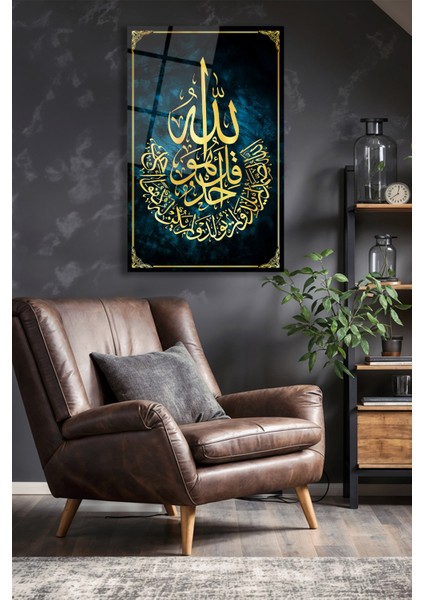 Ihlas Suresi Dikey Cam Tablo Dini Islami Tablo Ev Ofis Salon Büyük Duvar Dekoru