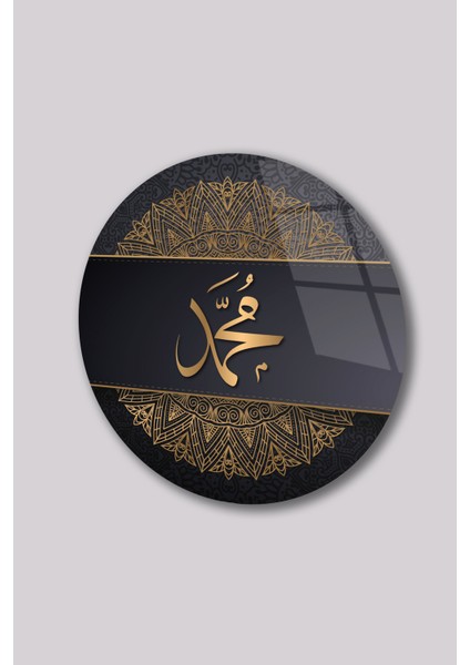 Allah Lafzı Kaligrafi Yuvarlak Dini Islami Cam Tablo, Ev Iş Kurum Ofis Büyük Hediyelik Tablo