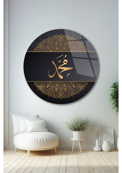 Allah Lafzı Kaligrafi Yuvarlak Dini Islami Cam Tablo, Ev Iş Kurum Ofis Büyük Hediyelik Tablo fırsatları