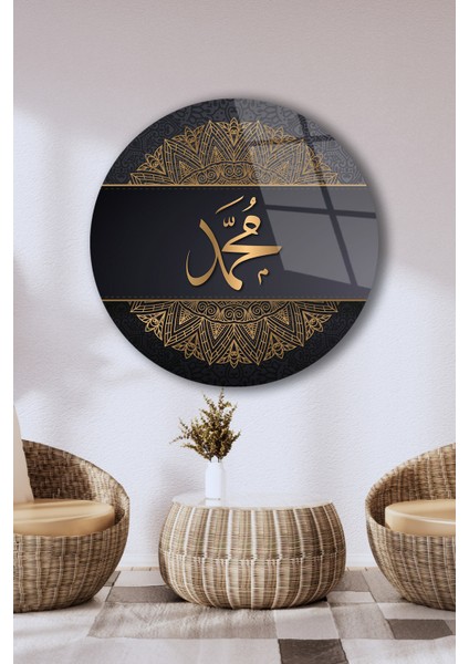 Allah Lafzı Kaligrafi Yuvarlak Dini Islami Cam Tablo, Ev Iş Kurum Ofis Büyük Hediyelik Tablo