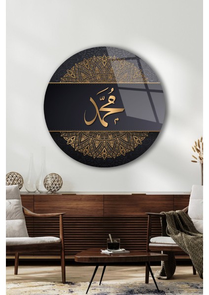 Allah Lafzı Kaligrafi Yuvarlak Dini Islami Cam Tablo, Ev Iş Kurum Ofis Büyük Hediyelik Tablo