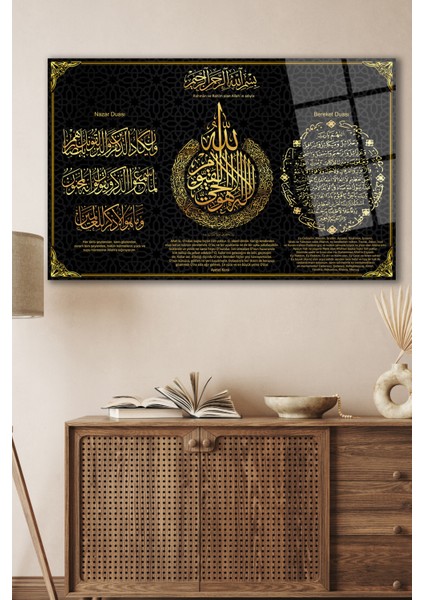 Nazar Duası Ayetel Kürsi Bereket Duası Cam Tablo, Dini Islami Tablo Kurum Ofis Iş Hediyelik Tablo