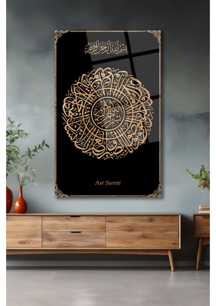 Asr Suresi Dini Islami Dikey Cam Tablo, Ev, Iş, Kurum, Ofis, Makam Odası Hediyelik Tablo